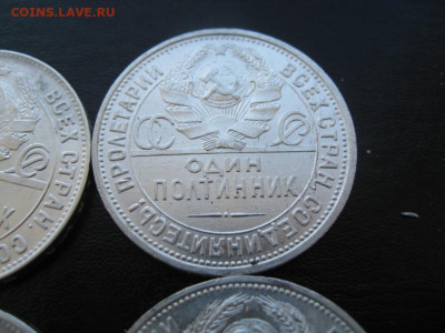 полтинники 1922- 1926 10 шт до 10.03.2020 20.00 по Москве - IMG_1734.JPG