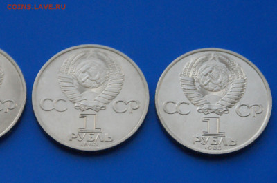 Юбилейные рубли СССР (1 р. - 3 шт.) до 10.03 - 8.9.JPG