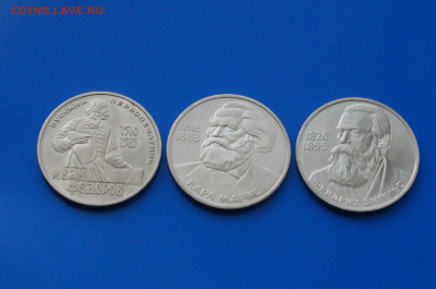 Юбилейные рубли СССР (1 р. - 3 шт.) до 10.03 - 8.2.JPG