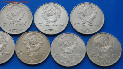 Юбилейные рубли СССР (1 р. - 7 шт.) до 10.03 - 9.8.JPG