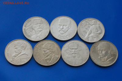 Юбилейные рубли СССР (1 р. - 7 шт.) до 10.03 - 9.2.JPG