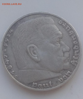 Германия Кирха 1934-1935 . Оценка. - IMG_20200306_101612