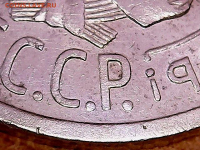 20 копеек 1924г,шт.1.2.,до 6.03 - 20коп24