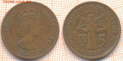 Кипр 5 милей 1955 г., до 12.03.2020 г. 22.00 по Москве - Кипр 5 милей 1955 175