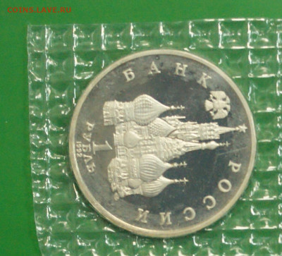1 р. 1992 г. Колас (запайка) (1) до 10.03 - 25.6.JPG