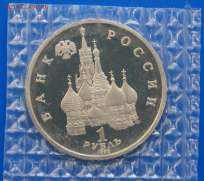 1 р. 1992 г. Колас (запайка) (1) до 10.03 - 25.5.JPG