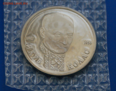 1 р. 1992 г. Колас (запайка) (1) до 10.03 - 25.3.JPG