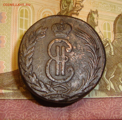 2 копейки 1772 г. (Сибирь) до 08.03.20г 21:00мск - DSC06725