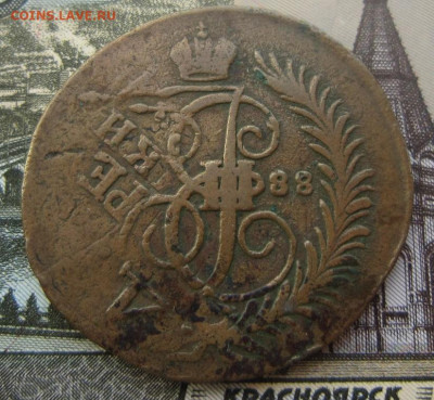 2 коп. 1788 СПМ. R1 До 09.03. в 20.00 - 1788