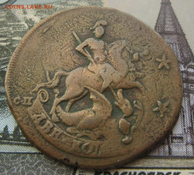 2 коп. 1788 СПМ. R1 До 09.03. в 20.00 - 1788 1