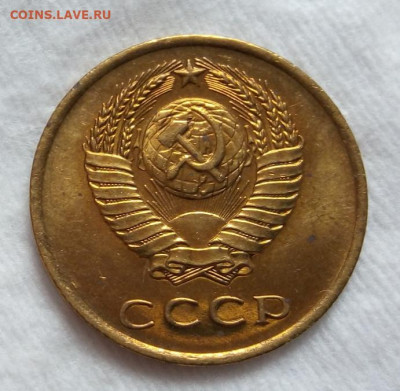 3 КОПЕЙКИ 1965г мешок, яркий UNC с 200 до 07.03.20 - IMG_20200306_095327