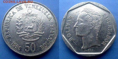 Венесуэла - 50 боливаров 1998 года до 12.03 - Венесуэла 50 боливаров, 1998