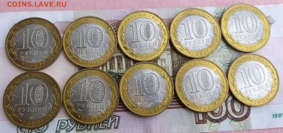 10 рублей Вологда сп (сохран) - 20200306_103740_copy_2685x1261