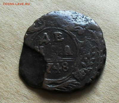 деньга 1748г. брак до 08.03.20г. до 21.00 мск - SDC17417.JPG