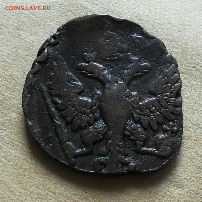 деньга 1748г. брак до 08.03.20г. до 21.00 мск - SDC17418.JPG