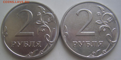 2 рубля 2019 г. шт. Б и В до 7.03 22-00 - 2 б в реверсы