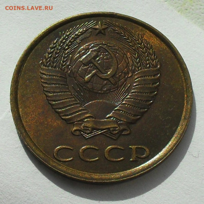 3 копейки 1989 год - стоимость? - SDC17420.JPG