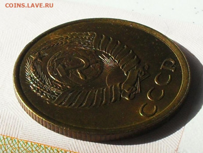 3 копейки 1989 год - стоимость? - SDC17424.JPG