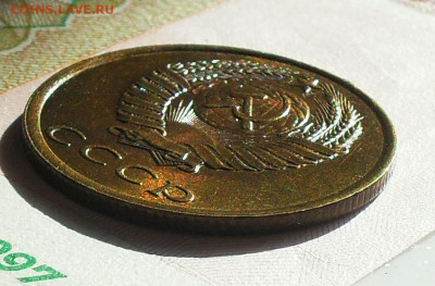 3 копейки 1989 год - стоимость? - SDC17425.JPG