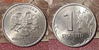 1 р 1999 СПМД(2),ММД(1) ШТ.БЛ. 7.3.2020 в 22:00 - 003