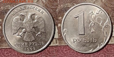 1 р 1999 СПМД(2),ММД(1) ШТ.БЛ. 7.3.2020 в 22:00 - 006