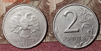 2 р 1999 ММД(3шт.) 7.3.2020 в 22:00 - 033
