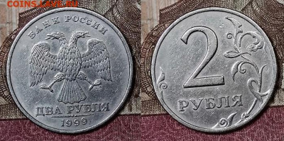 2 р 1999 СПМД(20шт.) 7.3.2020 в 22:00 - 039