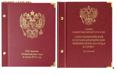 Albonumismatico и КоллекционерЪ? - Снимок4.JPG