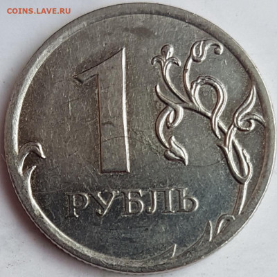 1 руб 2010г ммд - 20200306_110058