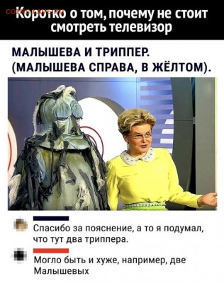 юмор - i (48)