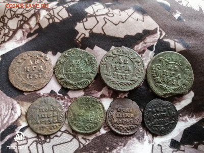 Денга,полушки 8 монет 1731-1747г. до 8.03.2020 года до 22.00 - 888