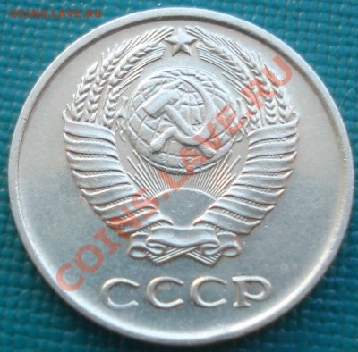 10 копеек 1968 из обращения! до 22:00 26.08.11 по МСК. - DSC09053.JPG
