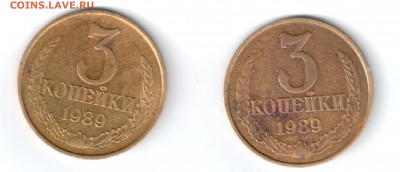 3 копейки 1989 - 001
