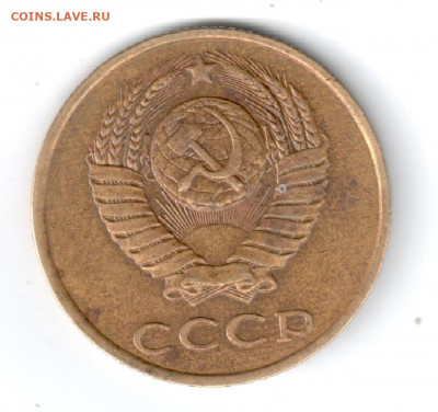 3 копейки 1989 - 003