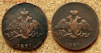 1 копейка Масон 2 шт 1831 СМ До 10.03.2020 22-00 Москве - 1.JPG