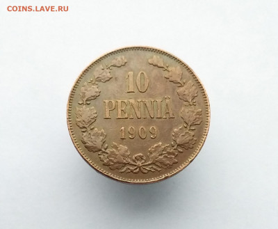 10 пени 1909 для Финляндии до 22.00  10.03.2020 - 1