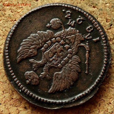 2 копейки 1823 КМ АМ До 10.03.2020 22-00 Москве - 3.JPG