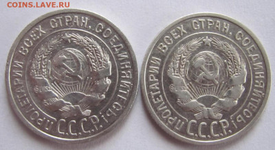 20 коп. 1924г.  2шт.  до 10.03.20 - Безымянный