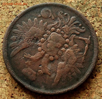 2 копейки 1856 ЕМ До 10.03.2020 22-00 Москве - 3.JPG