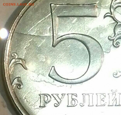5руб2018. Полный раскол реверса с ответвлениями . - 20200306_113811-0-1-1