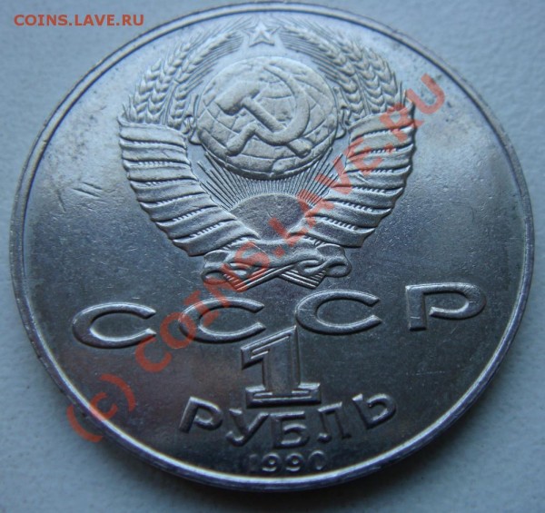 Навои 1990 - DSC01643.JPG