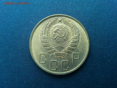 5 копеек 1946г., без обращения, до 09.03.2020г. - IMG_20200305_133246_thumb