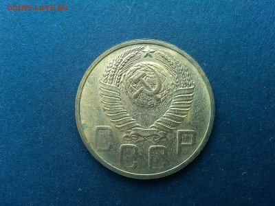 5 копеек 1948г., без обращения, до 09.03.2020г. - IMG_20200305_133325_thumb