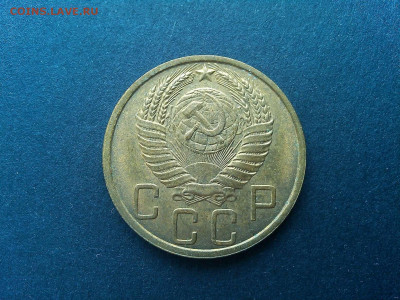 5 копеек 1949г., без обращения, до 09.03.2020г. - IMG_20200305_133416_thumb