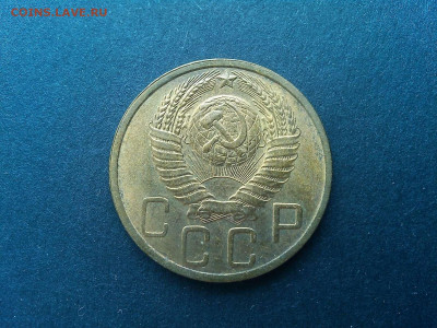 5 копеек 1950г., без обращения, до 09.03.2020г. - IMG_20200305_133605_thumb