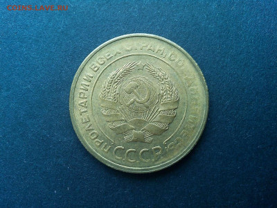 3 монеты по 5 копеек 1930г., без обращения, на оценку. - IMG_20200305_133750_thumb