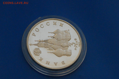 3 р. 1992 года "Северный конвой" (капсула) до 10.03 - 24.7.JPG