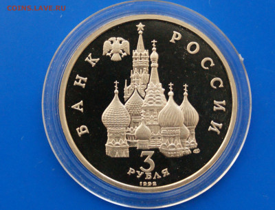 3 р. 1992 года "Северный конвой" (капсула) до 10.03 - 24.5.JPG