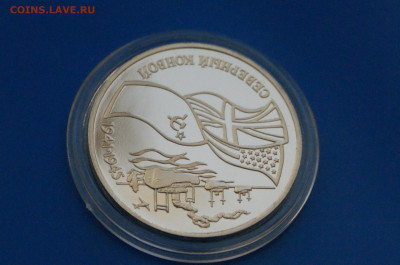 3 р. 1992 года "Северный конвой" (капсула) до 10.03 - 24.4.JPG
