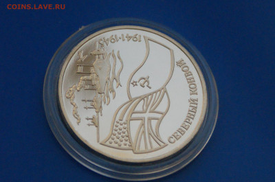 3 р. 1992 года "Северный конвой" (капсула) до 10.03 - 24.3.JPG